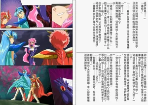 第97頁圖