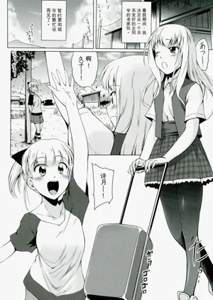 第138页图