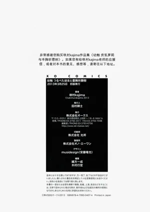 第180页图