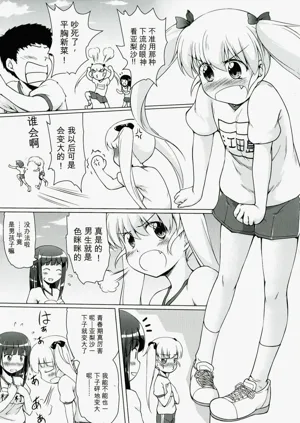 第7页图