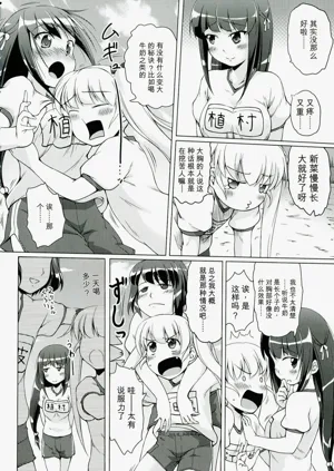 第8页图