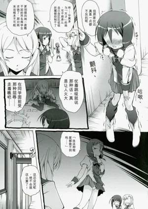 第89页图