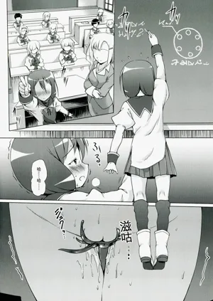第90页图