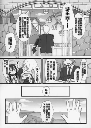 第13页图