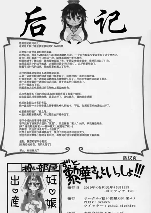 第137页图