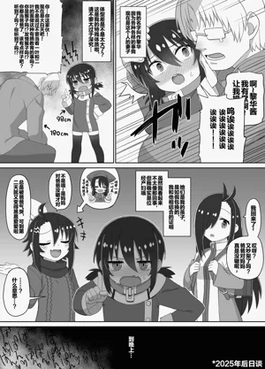 第139页图