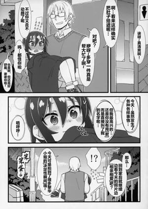 第32页图