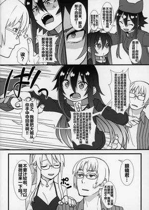 第37页图