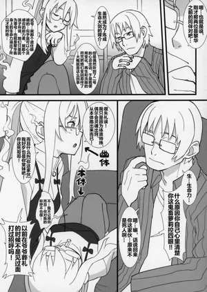 第38页图
