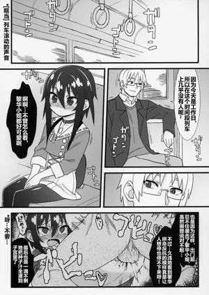 第4页图