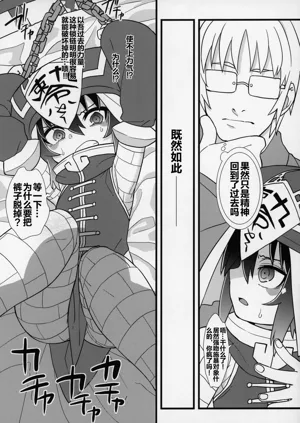 第42页图