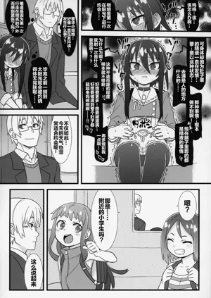 第5页图