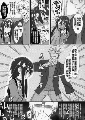 第6页图