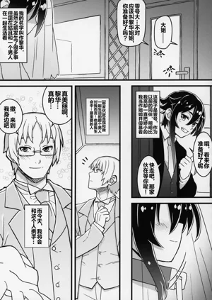 第60页图