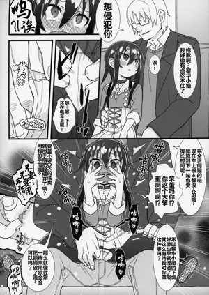 第7页图