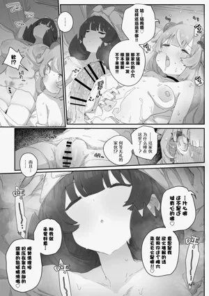 第17頁圖