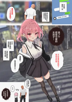 第21页图