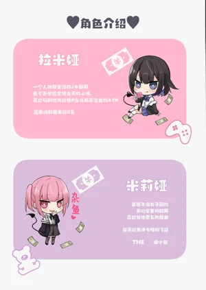 第37页图