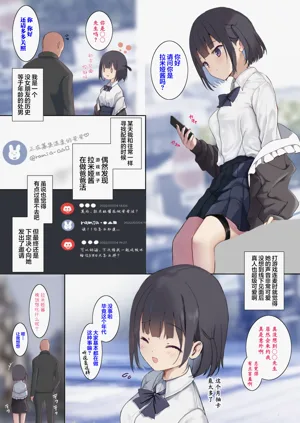 第4页图