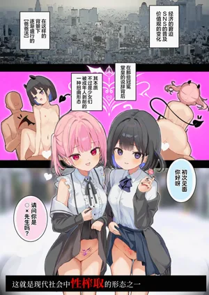 第49页图