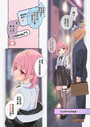 第56页图