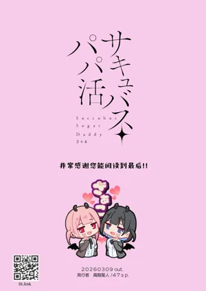 第66页图