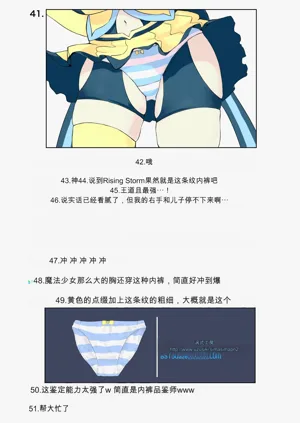 第110頁圖
