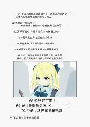 第112頁圖