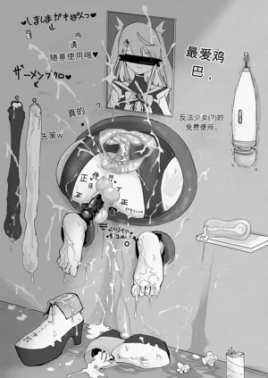 第67頁圖