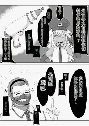 第71頁圖