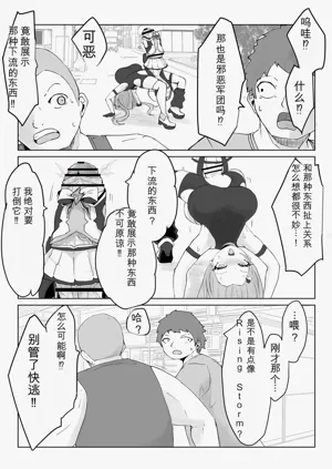 第76頁圖
