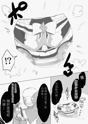 第83頁圖