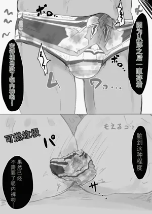 第84頁圖