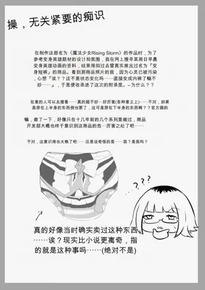 第86頁圖