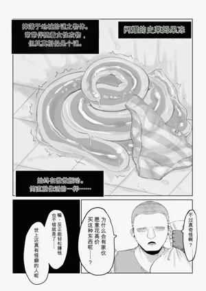 第64頁圖