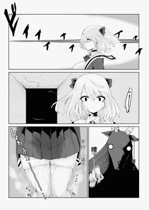 第68頁圖