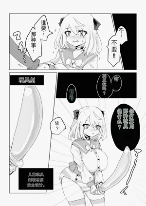 第74頁圖