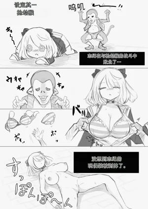 第88頁圖