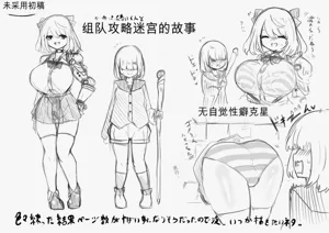 第102頁圖