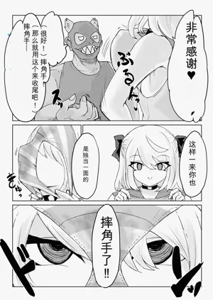 第21頁圖