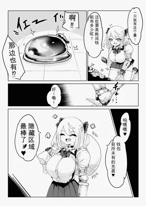 第51頁圖