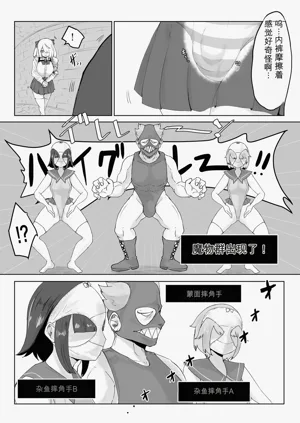 第6頁圖