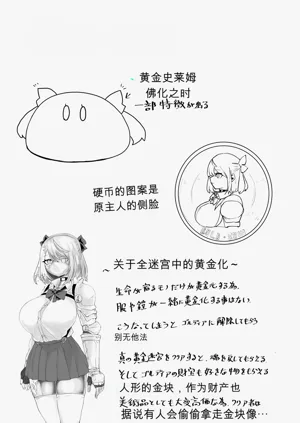 第73頁圖