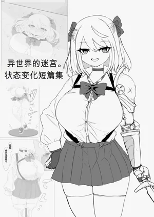 第74頁圖
