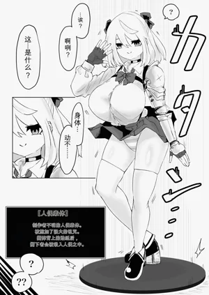 第85頁圖