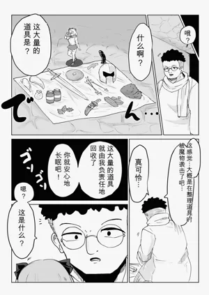 第86頁圖