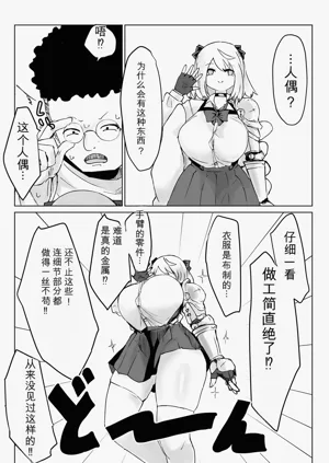 第87頁圖