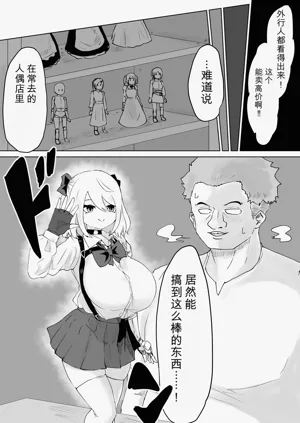 第88頁圖