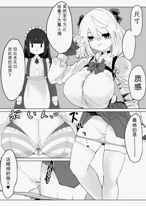 第89頁圖