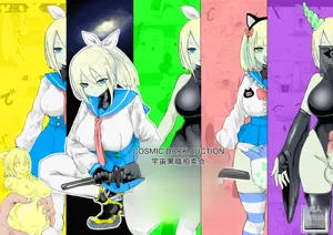 COSMIC DARK AUCTION圖